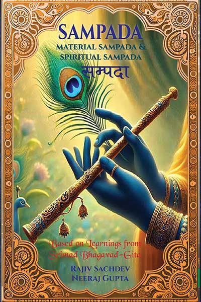 Cover of Sampada